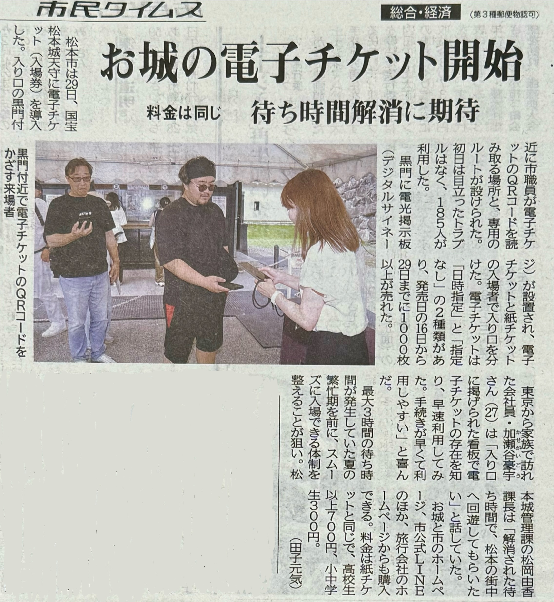 マツモト様確認用 マツモト様☆確認用