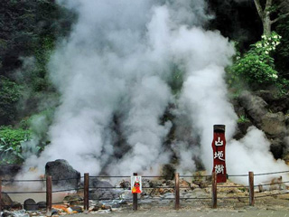 地獄めぐり