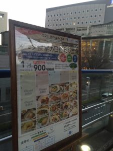 タニタ食堂とブリランテ