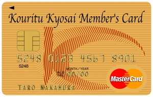 58191　M/公立共済メンバーズカード