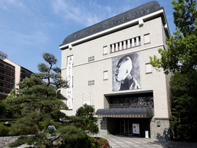 松山市立子規記念博物館