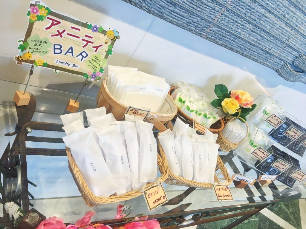 公立共済やすらぎの宿 ブログ
