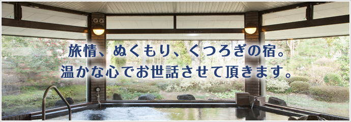 ホテルウェルビューかごしま イメージ画像