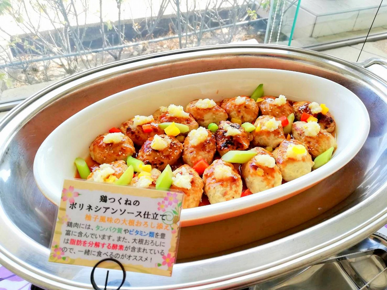 公立共済やすらぎの宿 ブログ 公立共済やすらぎの宿 ブログ