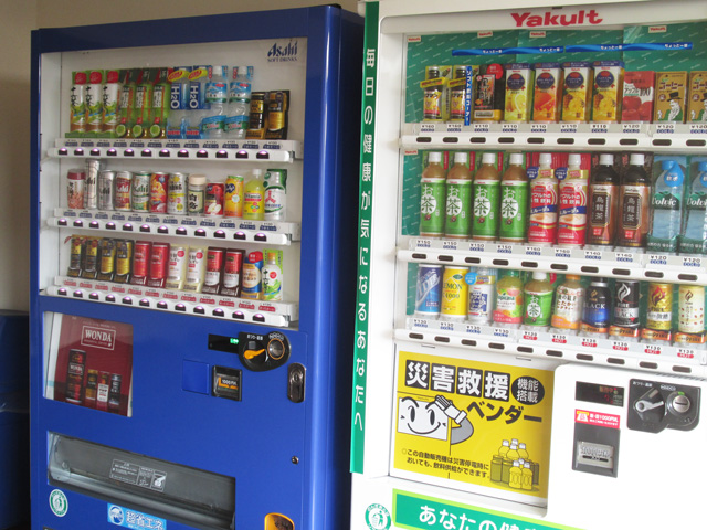 自動販売機（2Ｆ・5Ｆ）