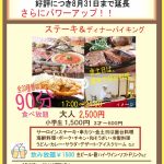 RFWA48F001