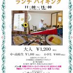 RFWB208001