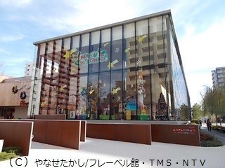 仙台アンパンマンこどもミュージアム