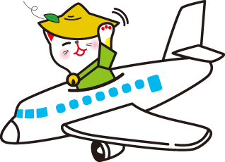 旅ニャン飛行機イラスト